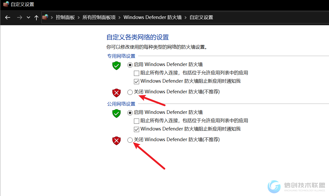 UOS访问windows7共享文件夹提示:设备出错,挂载Windows共享失败,拒绝连接系统